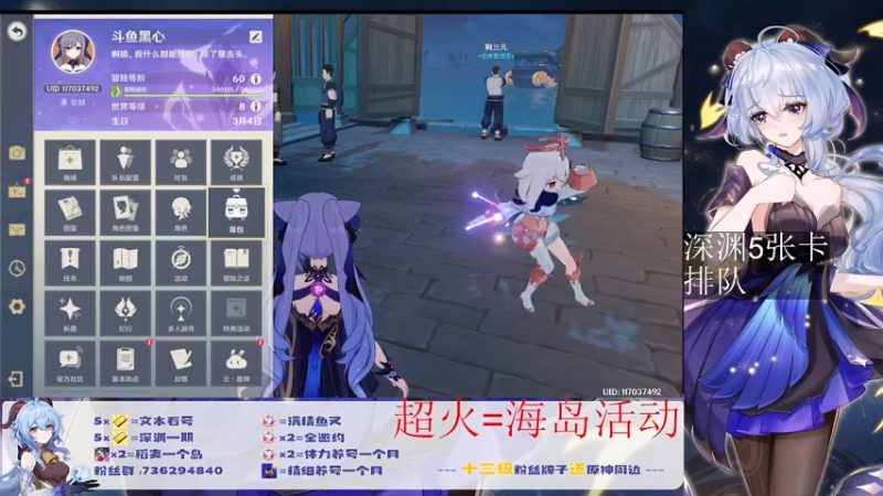 【2022-07-19 19点场】刻晴天下第一优雅：全能帮帮 提瓦特砍王