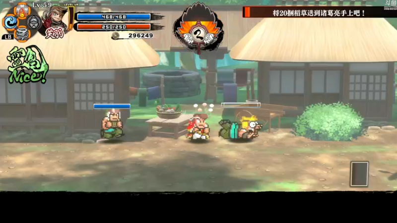 【2022-07-22 16点场】神隐的直播间：神隐：热血三国志 中文版