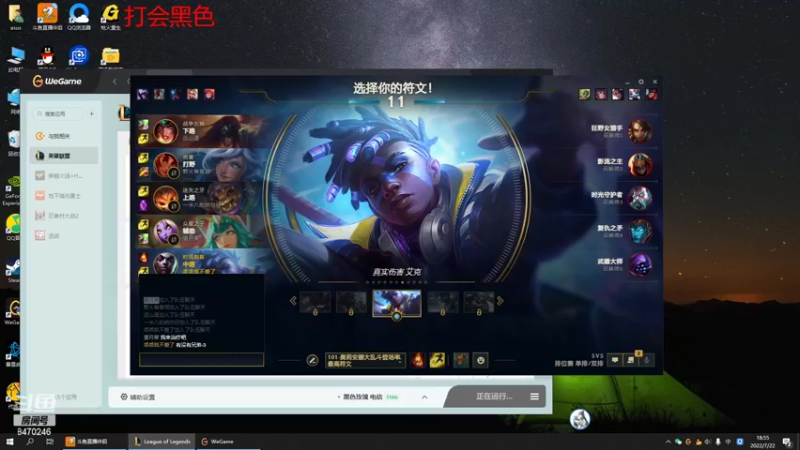 【2022-07-22 18点场】小老板丶艾克：上工啦上工啦