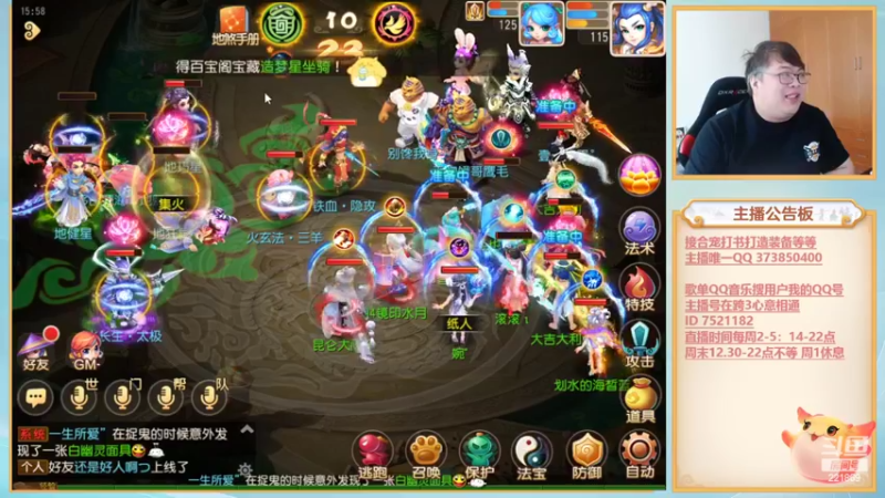 【2022-07-22 15点场】小儿郎丶丶：梦幻西游手游.221869~