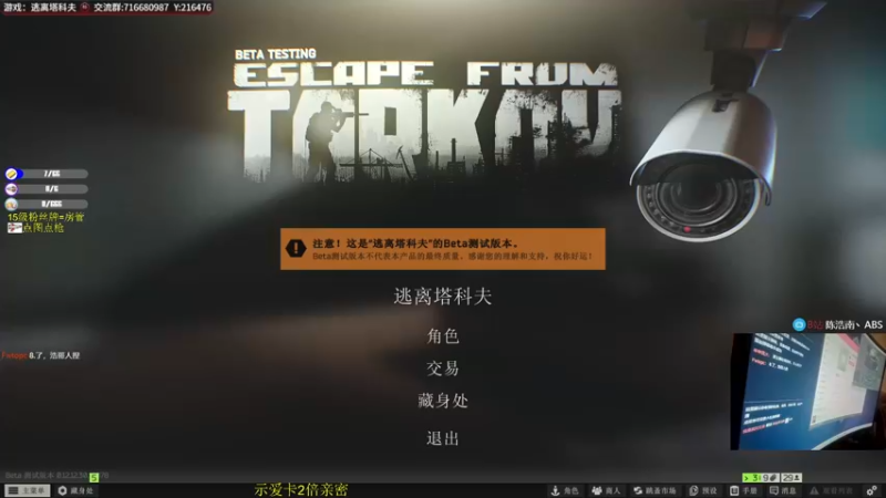 【2022-07-21 20点场】陈浩南丶ABS：一个有趣的直播间~