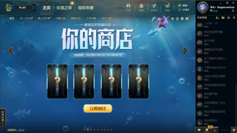【2022-07-21 07点场】SinglerowGod：凌晨战神#涵