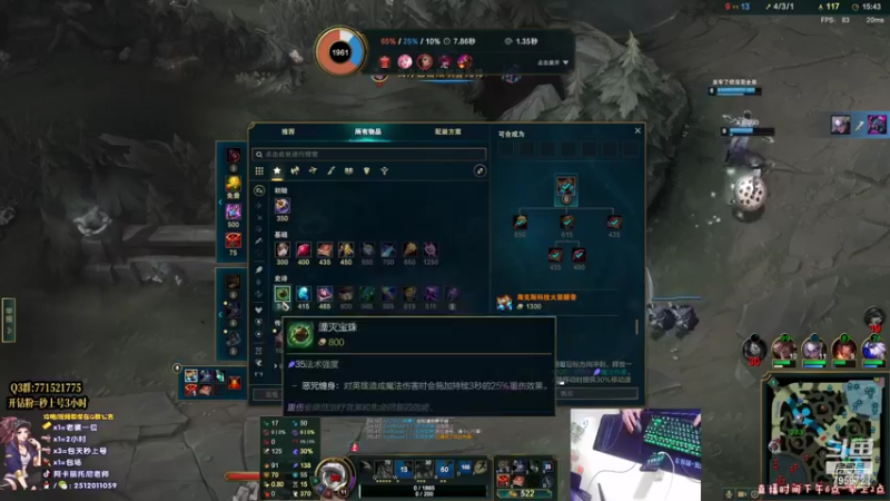 【2022-07-22 00点场】Akl托尼老师：世界顶尖阿卡丽炼金罐，宝珠，咳血，创始人