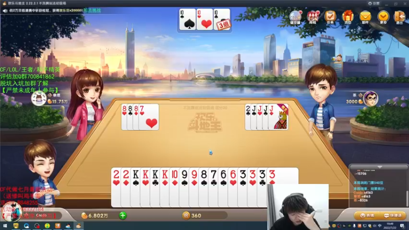 【2022-07-22 19点场】白鲨xiubi丶：每一场季后赛都不要错过！