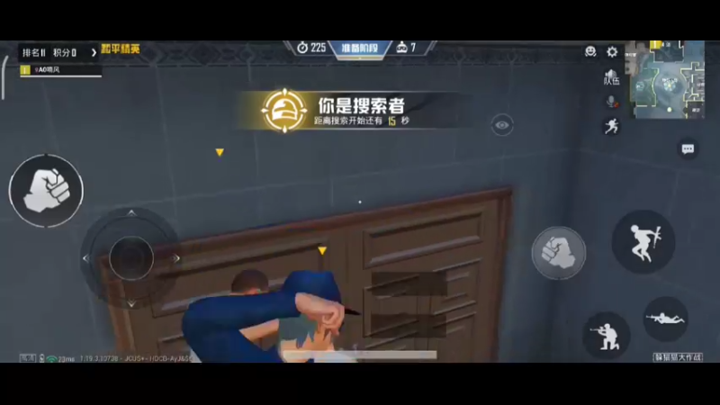 躲猫猫找人挺好