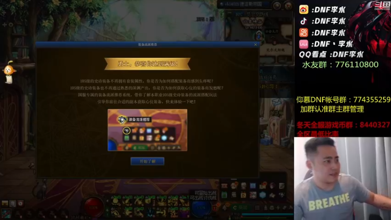 【2022-07-22 18点场】李永：顶级4V4