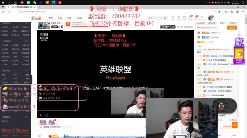 【2022-07-20 21点场】白菜ad：网一ad，薇恩轮子妈