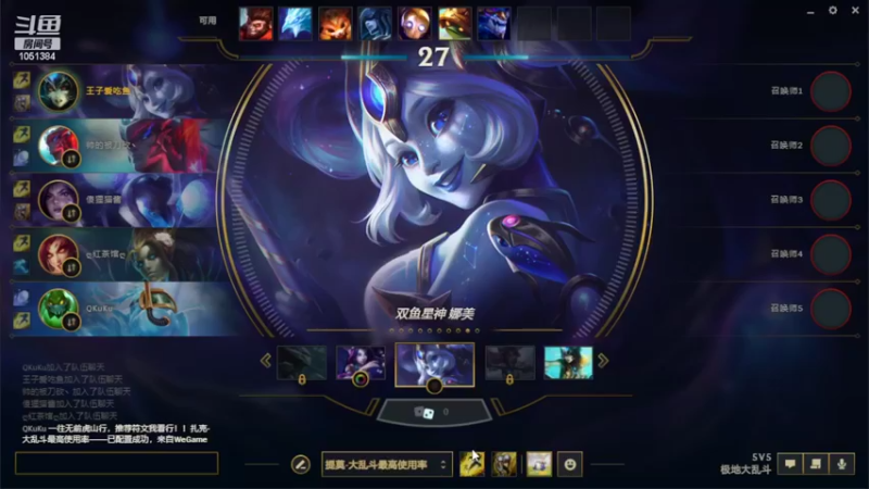 【2022-07-21 21点场】一只吃鱼妹：王子爱吃鱼的乱斗日记