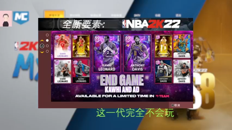 【2022-07-22 09点场】徐兴发1993：播一会nba2k-第18天