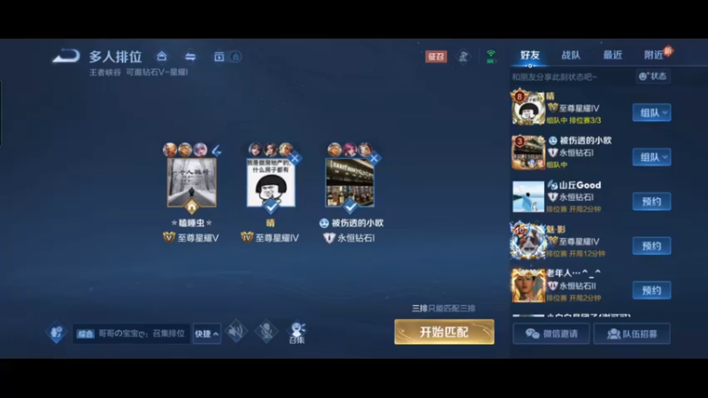 S28王者国服猴王宅哥猴子秀