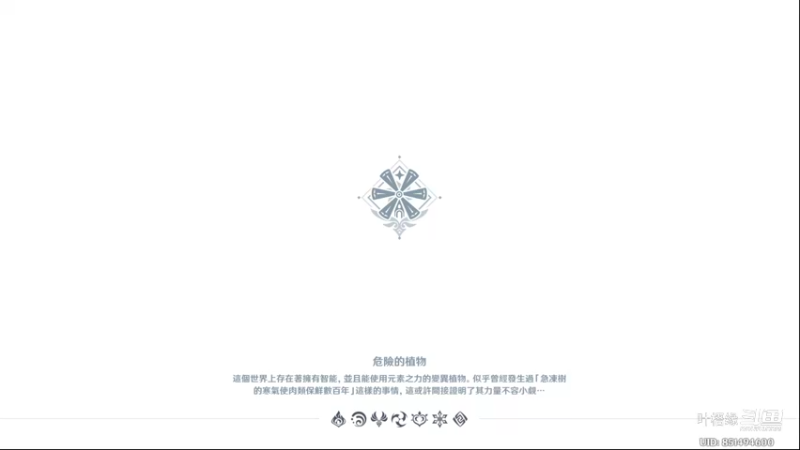 【原神】叶梧缘的精彩时刻 20220721 22点场