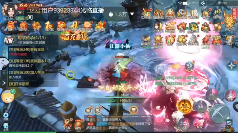 【2022-07-22 12点场】铭64423：九灵神域冲