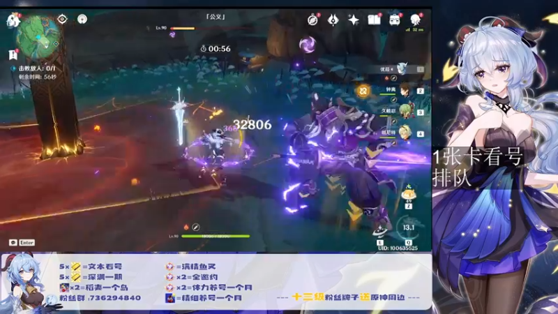 【2022-07-20 01点场】刻晴天下第一优雅：1张卡看号限时