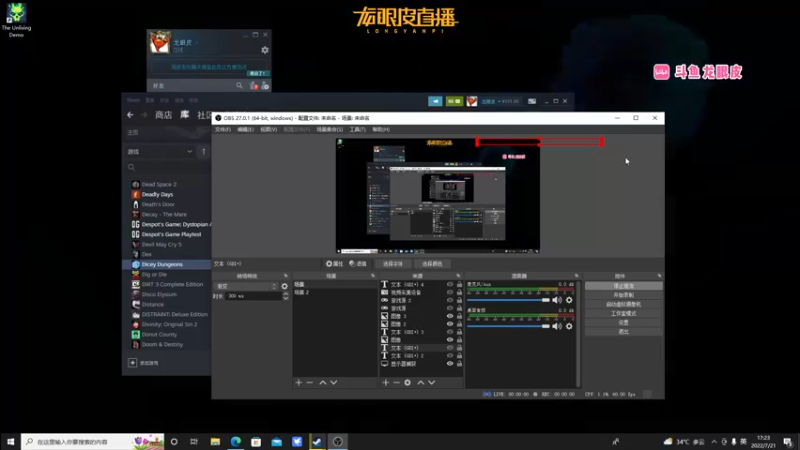 【2022-07-21 17点场】龙眼皮Lyd：《矿坑之下》顶级运营和顶级细节！