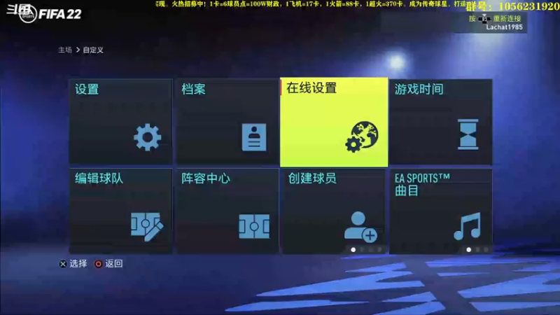 【2022-07-22 20点场】皇冠的猫：挑战者猫联赛第二赛季