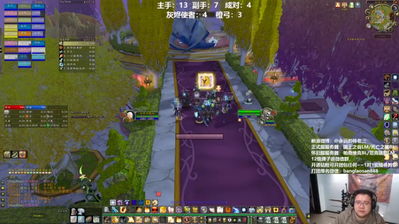 【2022-07-21 22点场】棒老三：我叫棒老三，一天清4车！！