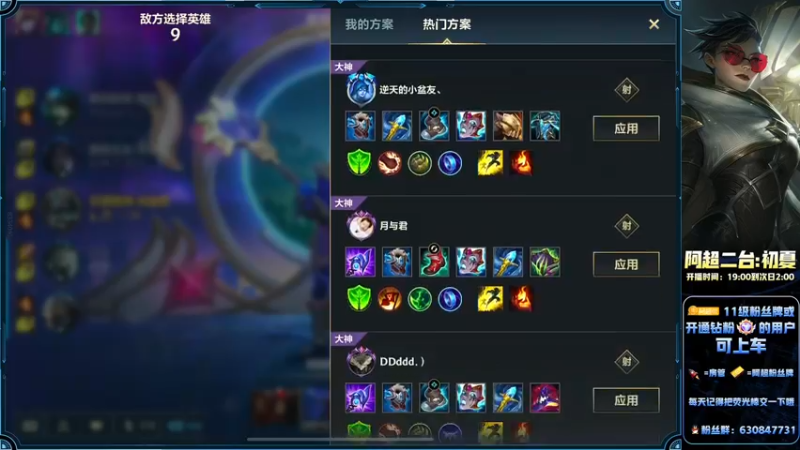 【2022-07-22 00点场】阿超cc丶：⭐阿超：开冲！