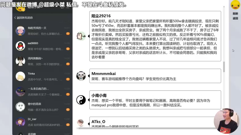 【2022-07-22 14点场】超级小桀：你真以为马里奥是个简单的游戏？？