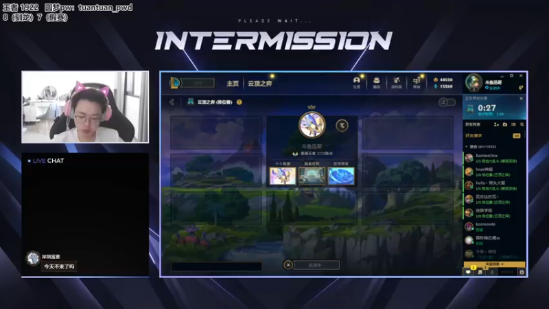 【2022-07-22 09点场】迅哥丶雨霖铃：王者局排位冲第一！