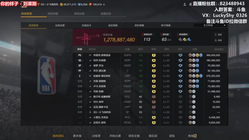 【2022-07-21 18点场】拾忆Shy：拾忆：回来直播啦