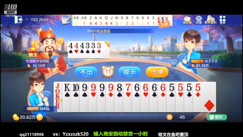 【2022-07-22 20点场】月中仙zs：打的好就是挂？ 国服第一李白进来学技术