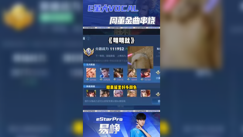 你们还有什么想听的？把想听的歌打在评论区