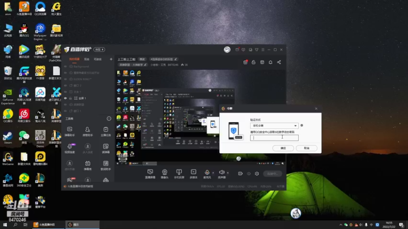 【2022-07-22 16点场】小老板丶艾克：上工啦上工啦