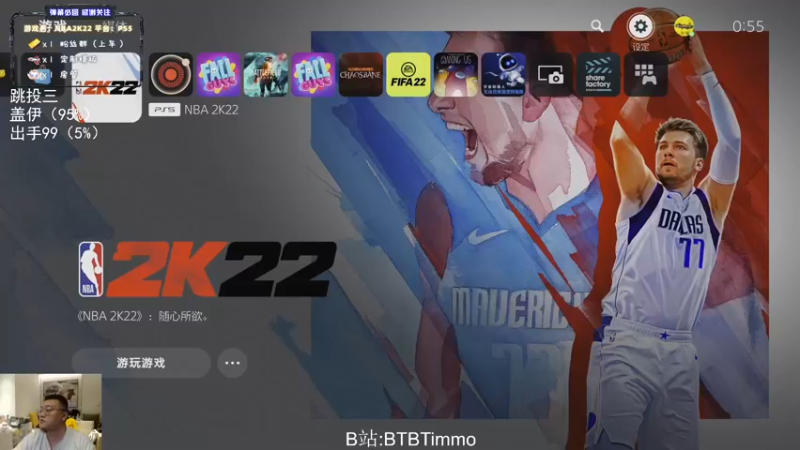 【2022-07-19 00点场】BTBTimmo：【Timmo】怦然心动35岁