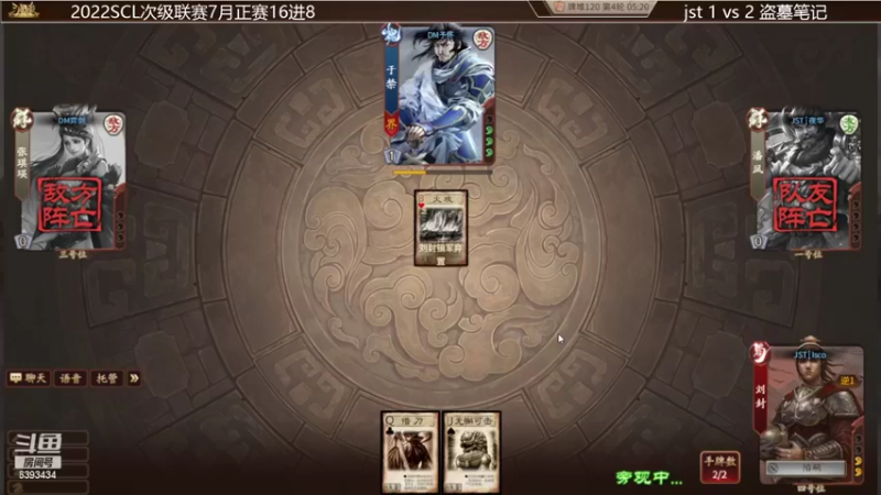 【2022-07-20 21点场】光栅圣泽：次级联赛7月正赛16进8