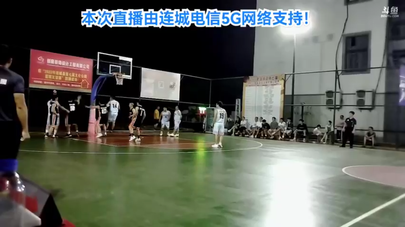 【2022-07-21 20点场】连城县赛事直播：第七届“文化公园”杯男子篮球赛