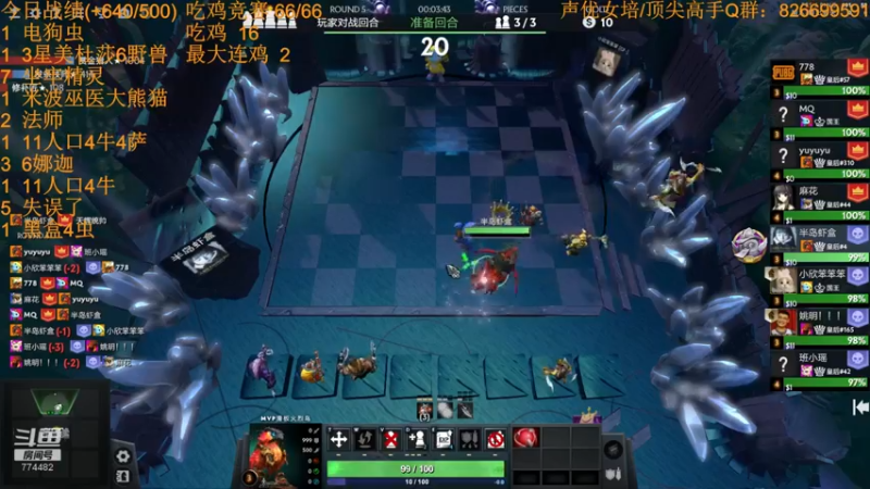 【2022-07-21 22点场】書童SSS：与其感慨路难行不如马上出发