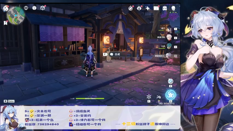 【2022-07-20 15点场】刻晴天下第一优雅：1张卡看号限时