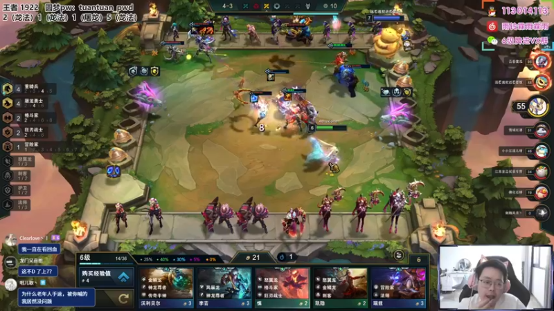 【2022-07-22 15点场】迅哥丶雨霖铃：王者局排位冲第一！