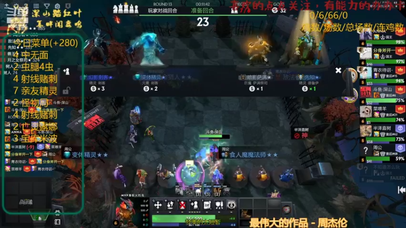 【2022-07-15 16点场】深山老湿爱上林正英：【8天66把吃鸡挑战赛】
