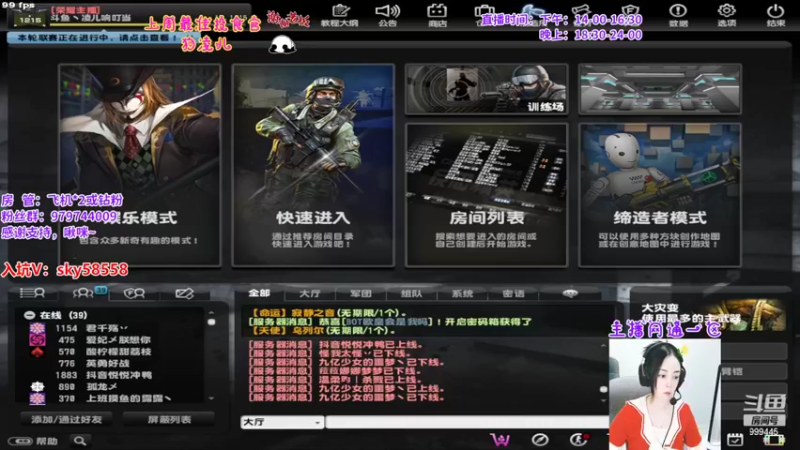 【2022-07-21 18点场】凌儿响叮当灬：姐就是女王，自信放光芒~