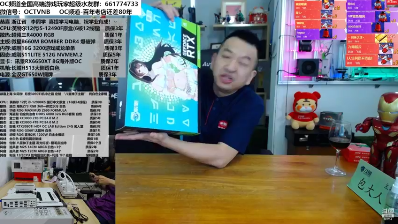 【2022-07-22 13点场】OC频道包大人：给学生朋友们搞点东东！