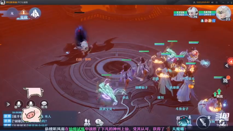 【2022-07-21 17点场】金子十八岁：梦幻新诛仙来了