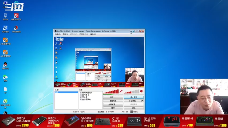 【2022-07-22 15点场】东台林铭：昨晚 夜枫 VS 黄毅