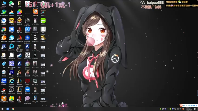 【2022-07-21 12点场】神罚丶白袍小将：萌新主播认识一下