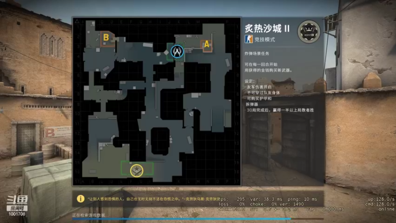 【2022-07-22 00点场】解说王多多：王多多：CSGOGOGO