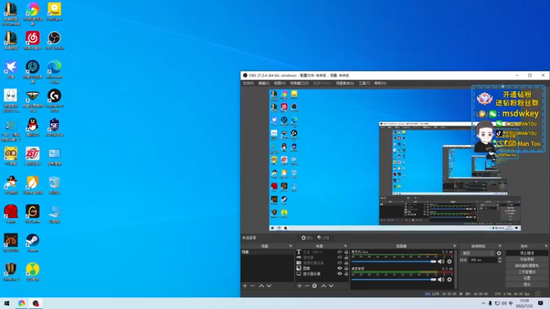 【2022-07-22 16点场】CSGO馒头：看会全民杯吧
