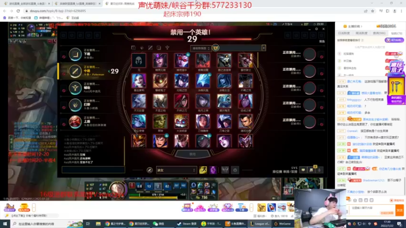 【2022-07-22 17点场】王纪超666：我已经是宗师强者了