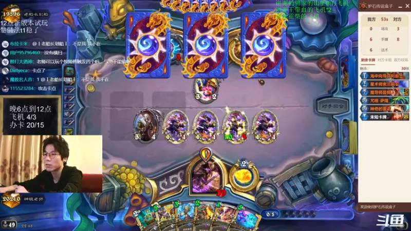 【2022-07-21 22点场】神棍老师麦迪文：神棍老师：偶尔迟到的直播间