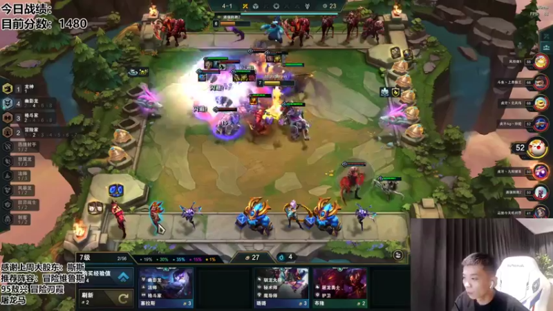 【2022-07-21 22点场】NB丶条皮兄弟：1480分开心上分啦！