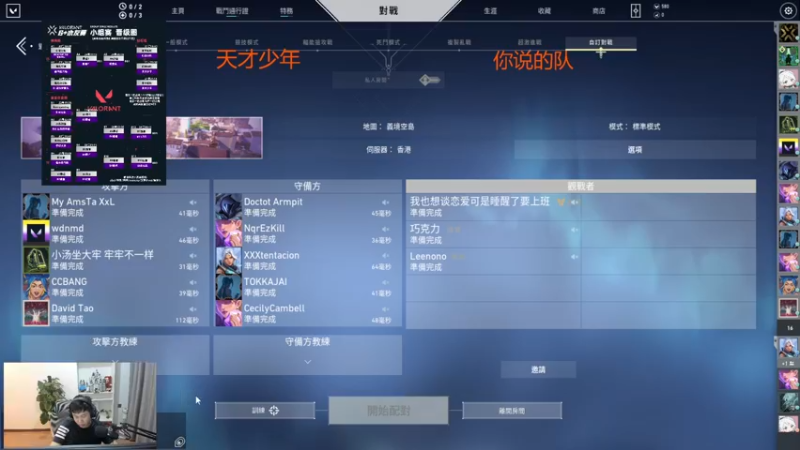 【2022-07-21 21点场】B加丶BLOSSOM：【B加】水友赛 钻石组