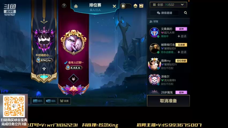 【2022-07-22 13点场】若念king：新赛季冲分  第一惩戒