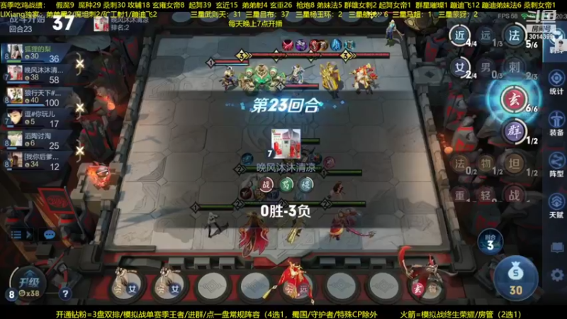 【2022-07-21 23点场】甄知棒：吕布婉儿1V10，蹦迪飞暴揍玄法