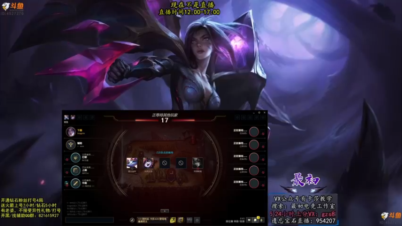 【2022-07-22 08点场】最初卡莎：最初：尼菈和卡莎都玩