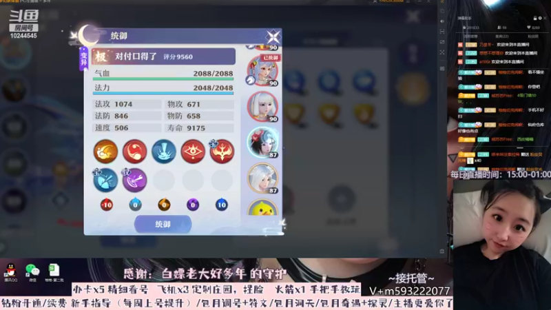 【2022-07-21 23点场】柚柚大魔王668：醒也思君~梦也思君~