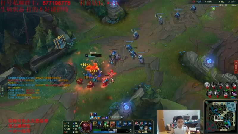 【2022-07-22 03点场】Night丶杀神风：国服第一乌迪尔教学跑酷